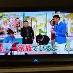 Tengutei - 問題のＴＶ（笑）家族で居ますか・・・（笑）