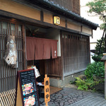 Taiya Ryokan - 