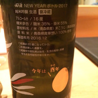 串揚げ 依知川 - 