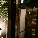 江戸肉割烹　ささや - 