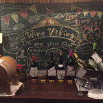 ワインとクラフトビール はるばる - 