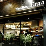 Bistro Ergo - 