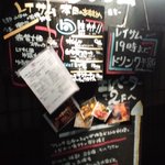 炭火焼き＆ワイン RaySam Tokyo - 