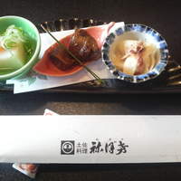 土佐料理 祢保希 新宿店 - 