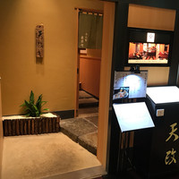 お座敷天婦羅 天政 丸ビル店 - お店入り口