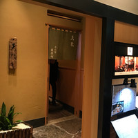 お座敷天婦羅 天政 丸ビル店 - お店入り口