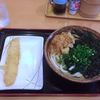 讃岐うどん 條辺