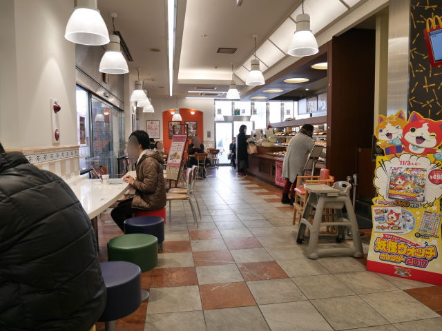 McDonald's Kitamimarusheten photo 5