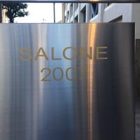 SALONE 2007 - 