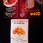 カラシビ味噌らー麺 鬼金棒 - POP(17-01)