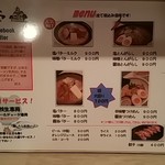 札幌ラーメン めんくら - 