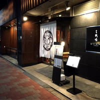 瓢嘻 八重洲店 - 