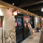 金久右衛門 - 店構え