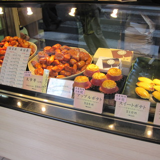 おいもやさん興伸_2