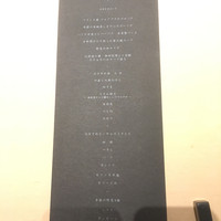 中目黒 いぐち 本店 - 