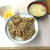 牛丼専門サンボ