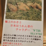 インド風カリーライス すぱいす - 17/01