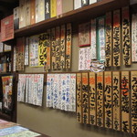 ちゃわん屋 - カウンター席あります