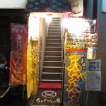 ちゃわん屋 - 2階に上がります