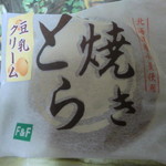 Shizen Shokuhin No Mise Efu Ando Efu - 豆乳どら焼き