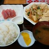 あやぐ食堂