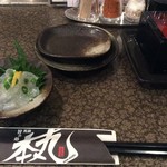 旨み処 本丸 - 穴子の稚魚