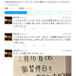 かしや - 出かける前にチェックするのは、リピーターの常識だ。