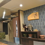 日本料理 潤花 - カウンターから店内