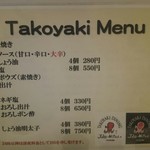 Takoyaki Izakaya Takomitsu - メニュー