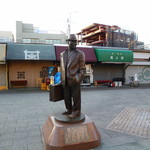 Haru - 駅前の寅さん像と酒場　春