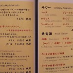 春蘭の宿 さかえや - 