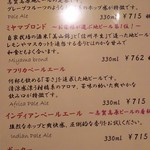 春蘭の宿 さかえや - 