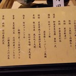 春蘭の宿 さかえや - 