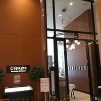 ワインラウンジ＆レストラン セパージュ 名古屋店 - 
