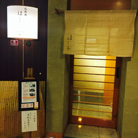 はし本 - 
