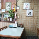 たきの - 店内の様子