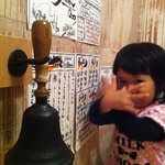 すし屋魚真 - 個室からはこの鐘を鳴らして店員を呼びます