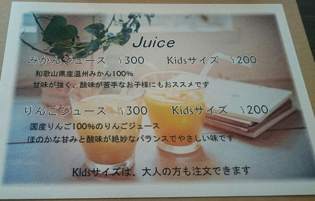 HanamizukiCafe 宇都宮店 name=