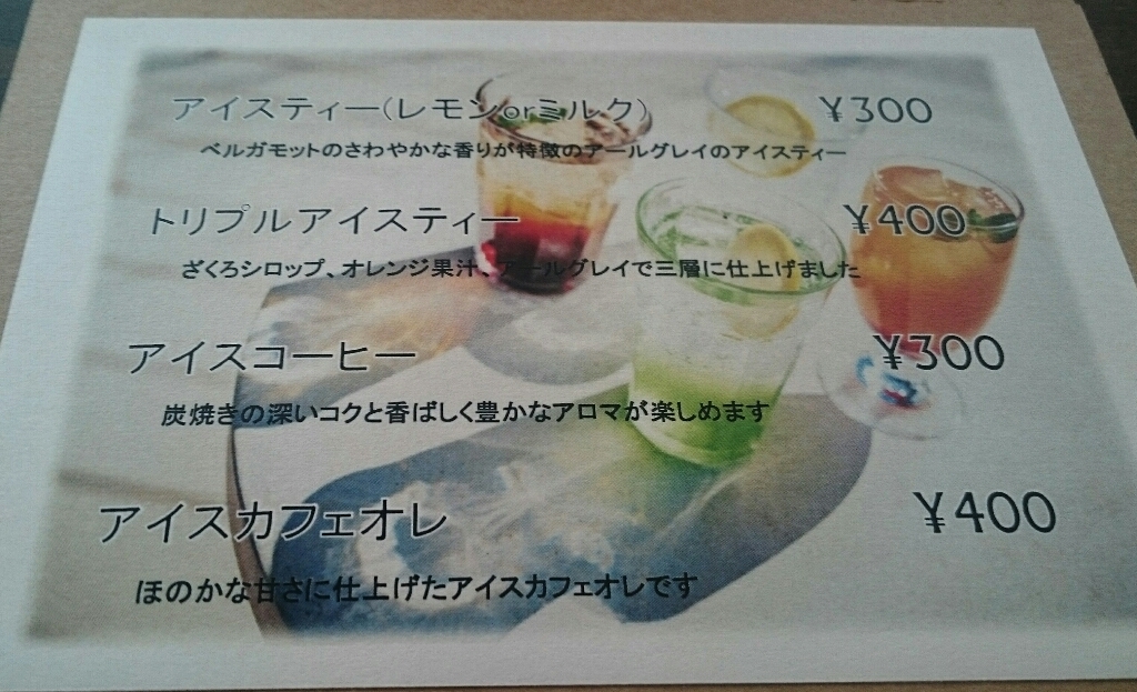 HanamizukiCafe 宇都宮店 name=