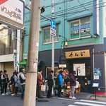 さんじ - 常連客だけなのにこの行列