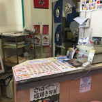 本家かまどや - 