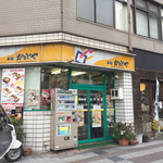 本家かまどや - 