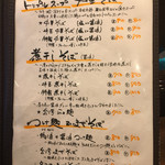 麺屋玉ぐすく - 