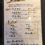 麺屋玉ぐすく - 