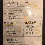 麺屋玉ぐすく - 