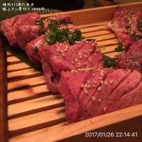 焼肉 433 - 極上タン厚切り 2800円