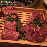 焼肉 433 - 極上タン厚切り 2800円
                特上ハラミ厚切り 2280円