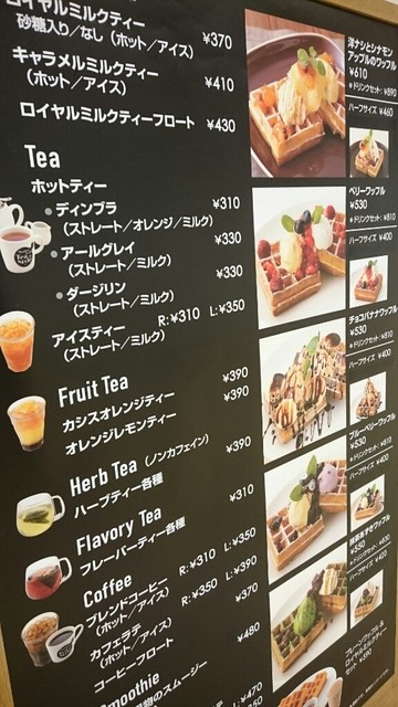 メニュー写真 マザーリーフ ティースタイル 流山おおたかの森店 Mother Leaf Tea Style 流山おおたかの森 紅茶専門店 食べログ メニュー写真 マザーリーフ ティースタイル 流山おおたかの森店 Mother Leaf Tea Style 流山おおたかの森 紅茶専門店 食べログ