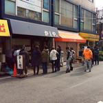 かしや - 出る頃には長蛇の列が。(目測18人)