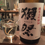 和酒BAL チカイチ - 